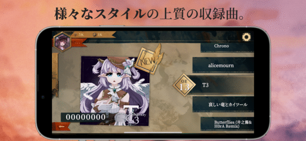 炫音狂潮 1.1.7_绿色下载网_苹果游戏_