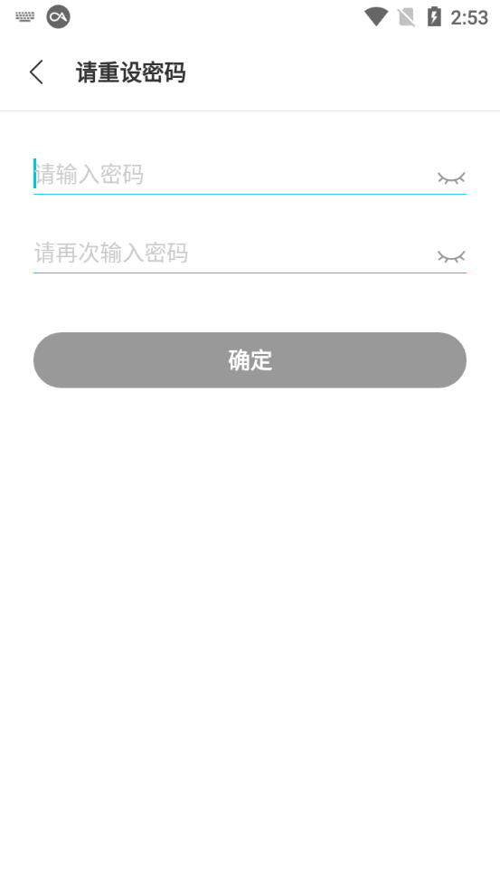 qoo 2.39_绿色下载网_娱乐趣味_qoo _5