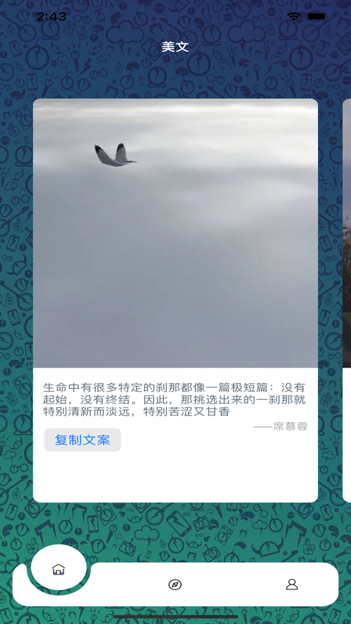 玖易联 手机版 1.1.0_绿色下载网_生活服务_玖易联 手机版生活服务