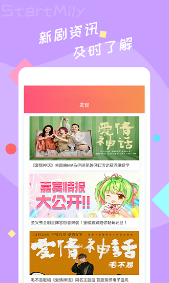 星芒 2.3.1_绿色下载网_娱乐趣味_