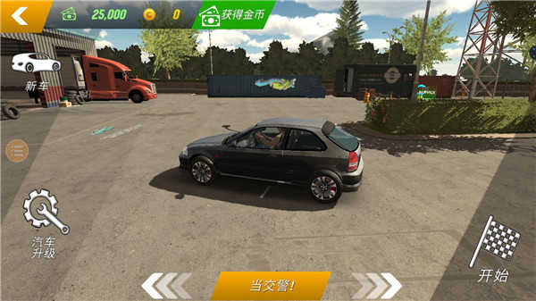 手动挡停车场 ios解锁版 2.25.9_绿色下载网_苹果游戏_ _3