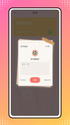icity 1.4.2_绿色下载网_生活服务_icity生活服务 _1