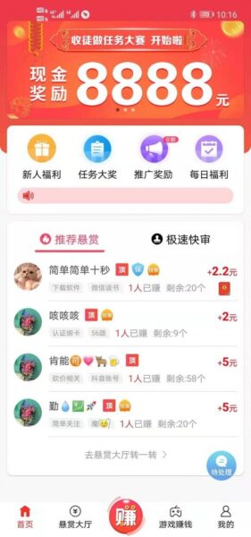 互乐帮 4.64.26_绿色下载网_娱乐趣味_互乐帮