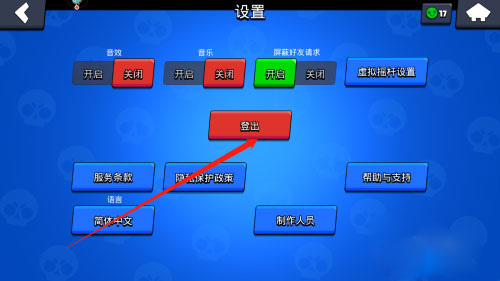 荒野乱斗国际服 58.279_绿色下载网_生存冒险_ _9