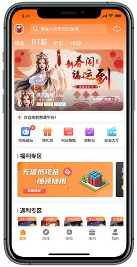 风林手游 1.0.0_绿色下载网_娱乐趣味_