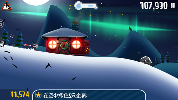 滑雪大冒险 iOS正版 2.3.14_绿色下载网_生存冒险_ _4