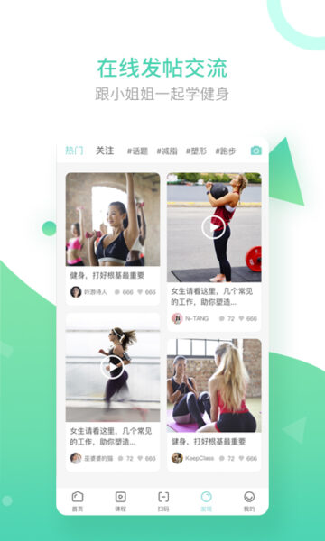 纯氧健身 1.0.5_绿色下载网_苹果APP_