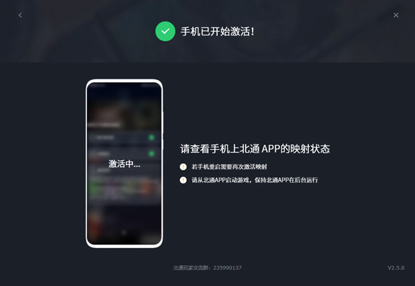 北通游戏厅 6.5.2_绿色下载网_娱乐趣味_北通游戏厅 _8