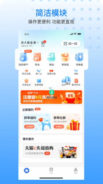 斗图大神 1.1_绿色下载网_斗图搞笑_