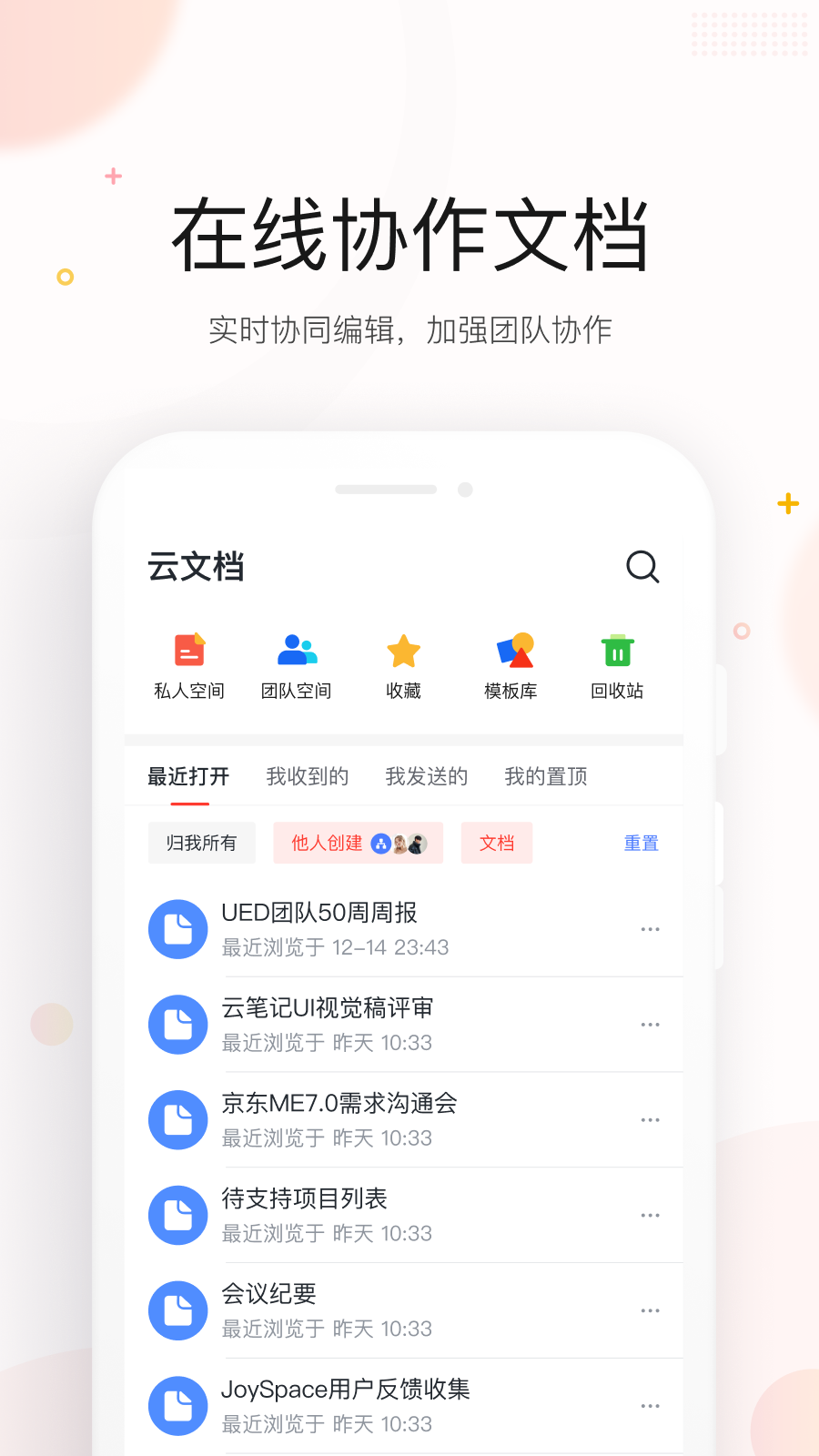 京东ME 7.6.12_绿色下载网_生活服务_京东ME生活服务