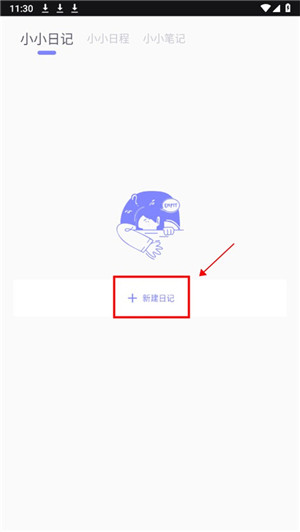 icity 1.4.2_绿色下载网_生活服务_icity生活服务 _4