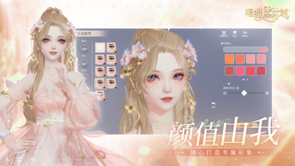 兔子先生的魔术秀 1.0.1_绿色下载网_找物解谜_