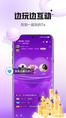会玩 骗子酒馆 5.17.33_绿色下载网_娱乐趣味_会玩 骗子酒馆 _2