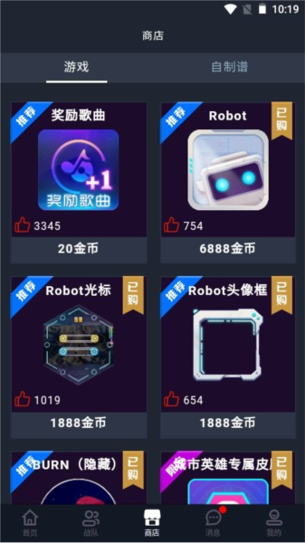 舞立方 1.9.52_绿色下载网_娱乐趣味 舞立方 1.9.52_绿色下载网_娱乐趣味_舞立方