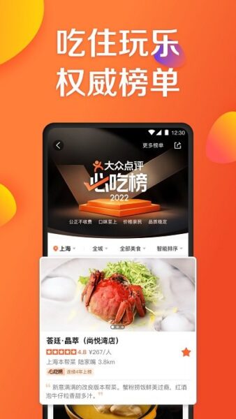 北斗天网 4.3.1_绿色下载网_地图导航_北斗天网