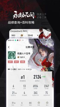 扇贝手游加速器 1.0.4_绿色下载网_游戏辅助_