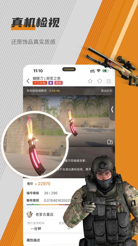 C5GAME 4.3.0