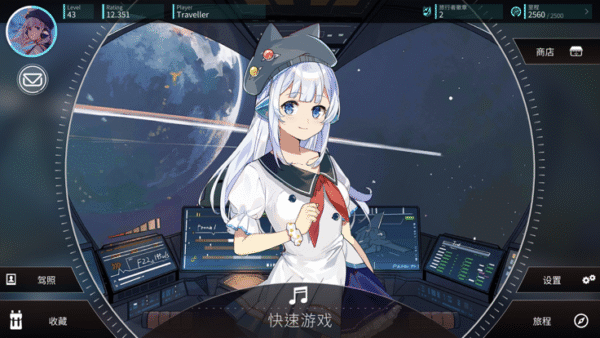 漂起来Drift It！ 1.09_绿色下载网_苹果游戏_