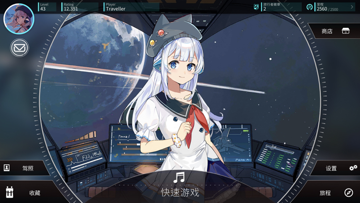 旋转音律Rotaeno 2.0_绿色下载网_苹果游戏_