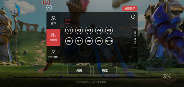 北通游戏厅 6.5.2_绿色下载网_娱乐趣味_北通游戏厅 _9