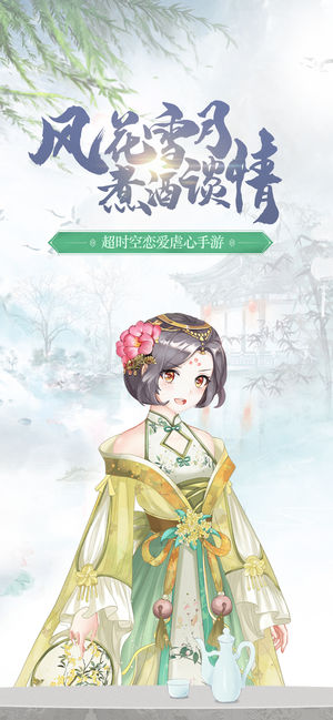 京华娇宠 1.1_绿色下载网_宠物养成_