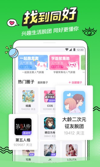会玩 骗子酒馆 5.17.33_绿色下载网_娱乐趣味_会玩 骗子酒馆