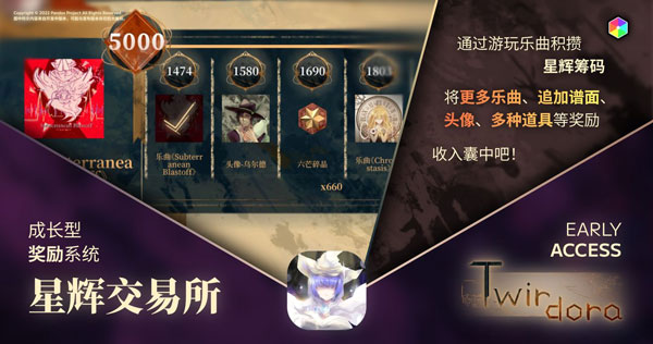 Twirdora 1.1.5_绿色下载网_苹果游戏 _5 Twirdora 1.1.5_绿色下载网_苹果游戏_ _5