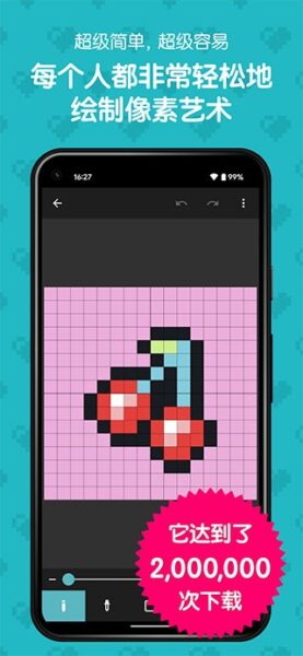 樱花动漫 官方正版 2.49_绿色下载网_苹果APP_樱花动漫 官方正版