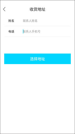 迪速帮 2.1.99_绿色下载网_美食菜谱_ _4