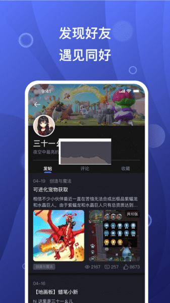 趣打印 1.4.7_绿色下载网_生活服务_趣打印生活服务