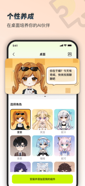 波兰球生成器 3.5.8_绿色下载网_娱乐趣味_波兰球生成器