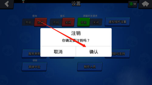 荒野乱斗国际服 58.279_绿色下载网_生存冒险_ _4