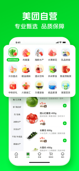逼逼机 1.5_绿色下载网_斗图搞笑_