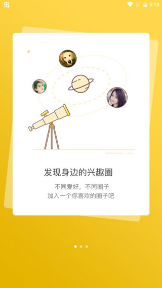 房江湖 6.24.92_绿色下载网_生活服务_房江湖生活服务