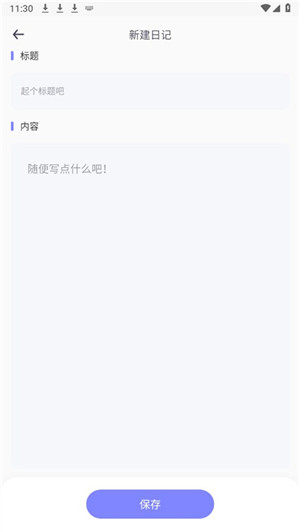 icity 1.4.2_绿色下载网_生活服务_icity生活服务 _5