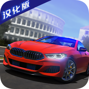 驾驶学校模拟汉化版v7.0.0 安卓版_绿色下载网_安卓游戏_驾驶学校模拟