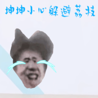 坤坤小心游戏下载v1.3 安卓版_绿色下载网_休闲益智_坤坤小心