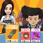 夺回秋雅游戏下载安装v1.0 安卓版_绿色下载网_休闲益智_夺回秋雅