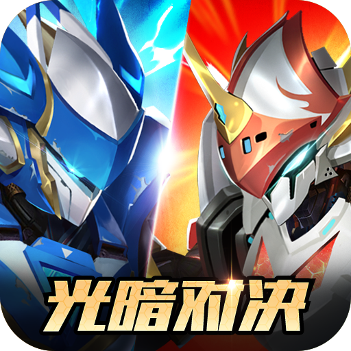 王者战神手游官方最新版下载v10.0 安卓版_绿色下载网_冒险解密_王者战神