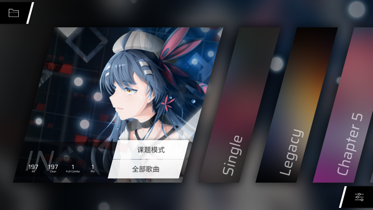 phigros音游 3.5.0_绿色下载网_苹果游戏_