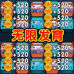 躺平游乐园免广告版v1.0 安卓版_绿色下载网_安卓游戏_躺平游乐园