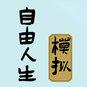 吹怪大师(Blow Monster Master)游戏v0.1.2 安卓版_绿色下载网_休闲益智_Blow Monster Master