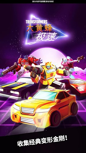 手动挡地下停车场 2.5.3_绿色下载网_苹果游戏_