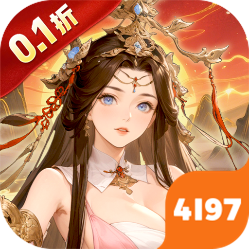 御剑灵域官方版v1.0.1 最新版_绿库站_安卓游戏_御剑灵域