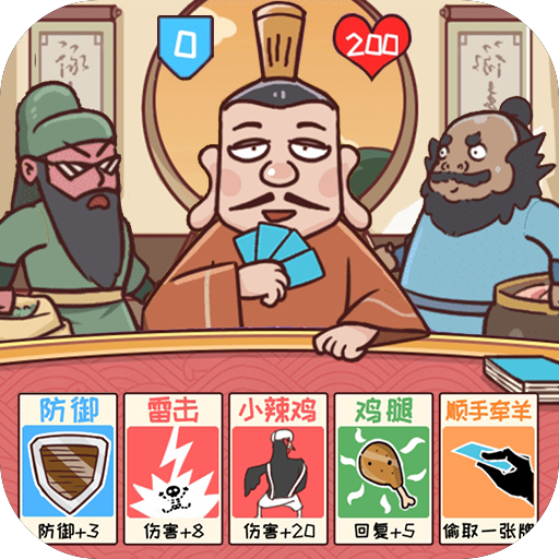 爆笑三国梗传游戏下载v1.0 安卓版_绿色下载网_休闲益智_爆笑三国梗传