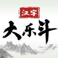 今天开始生存游戏下载安装v1.1 安卓版_绿色下载网_冒险解密_今天开始生存