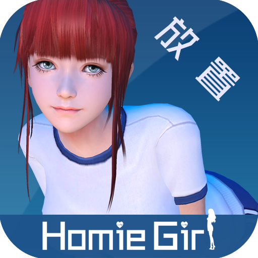 Home Ball游戏v1.23 安卓版_绿色下载网_休闲益智_Home Ball
