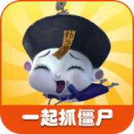 一起抓僵尸appv1.0 安卓版_绿色下载网_休闲益智_一起抓僵尸
