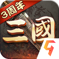 超级群英传手游v20.17.0.0 最新版_绿色下载网_安卓游戏_超级群英传