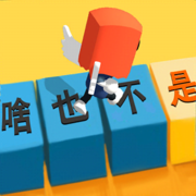 pubgmobile绝地求生mv2.1.0 安卓版_绿色下载网_安卓游戏_PUBG MOBILE